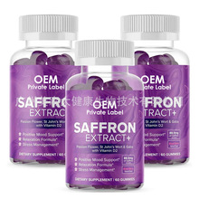 oem���SԴ�^�N�ƴ������Ʋؼt��ܛ��saffron gummies