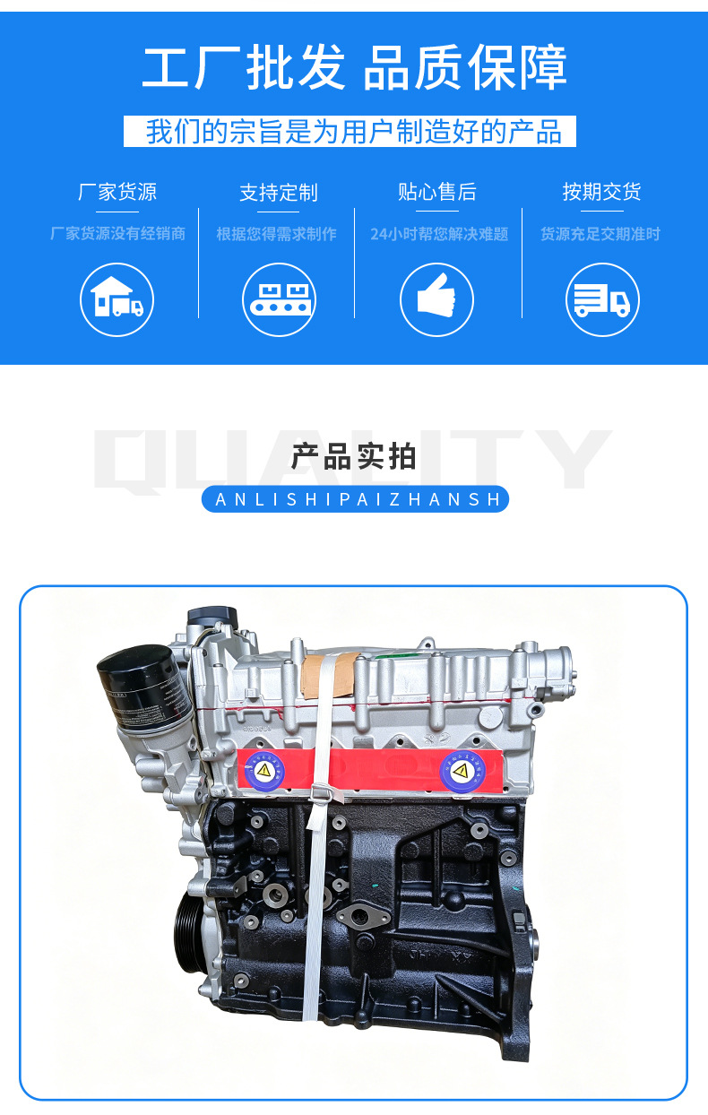 Cross-Border Volkswagen Ea111 1.4Tsi Cax Engine Golf 6 Sagitar Long Cylinder Block Assembly