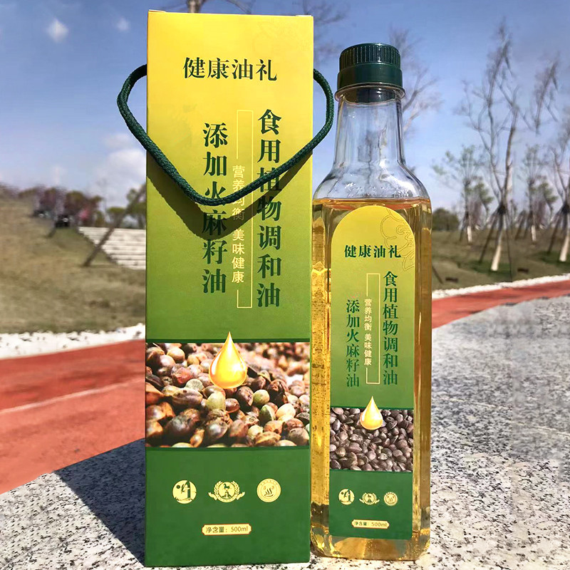 火麻籽500