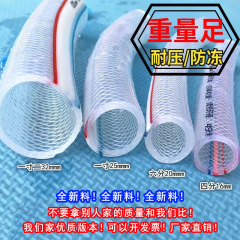 分水管プラスチックpvc軟水管蛇皮管四季柔らかい4分6分1インチ凍結防止給水ガーデン管