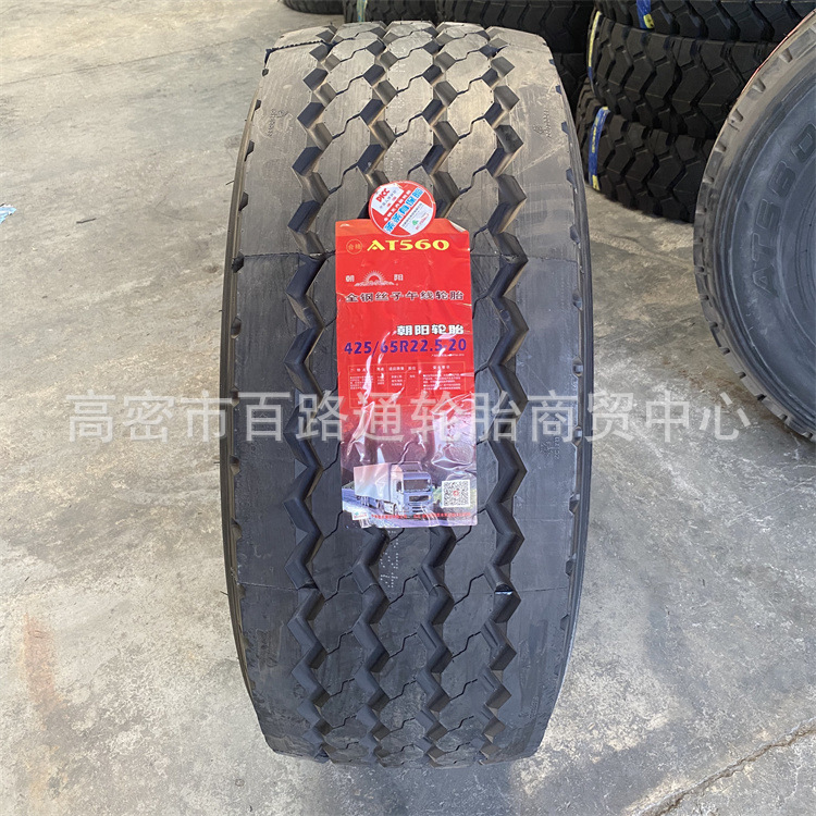 批发朝阳425/65R22.5油罐车425/65R22.5运输车轮胎真空拖车轮胎