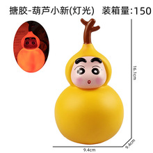 ������ߺ��J��Ϟ�PС��Сҹ���[�����z���J16cmС�[����ż