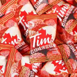 Tims结订婚喜糖果荔枝味爆浆软糖水果夹心喜事伴手礼桌糖