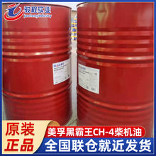 �Ϻ�ֱ�N��C�� �ڰ���1400/15W-40��ؓ�ɰl�әCCH-4���͙C��
