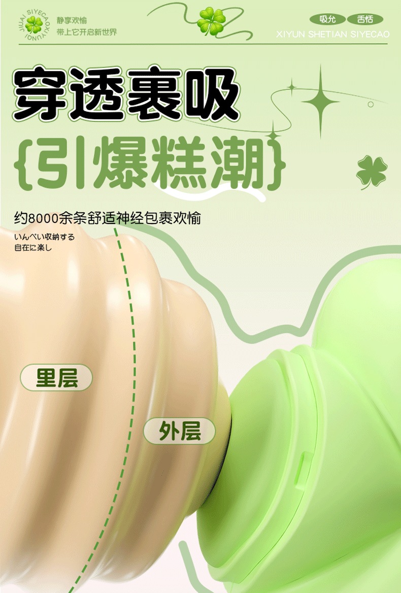 Wearable App-Controlled Vibrator for Women, Quiet Silicone Clover Design, Wireless Remote — detail image 13