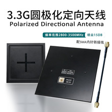 fpv�쾀3.3g�A�O��ƽ������쾀��Խ�Csma15.8dBi������rhcp