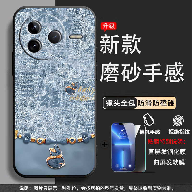 赤米K80pro携帯ケース24122rk7cネット赤アニメのシンプルなアイデアを適用するシリカゲルのフロスト防止潮|undefined