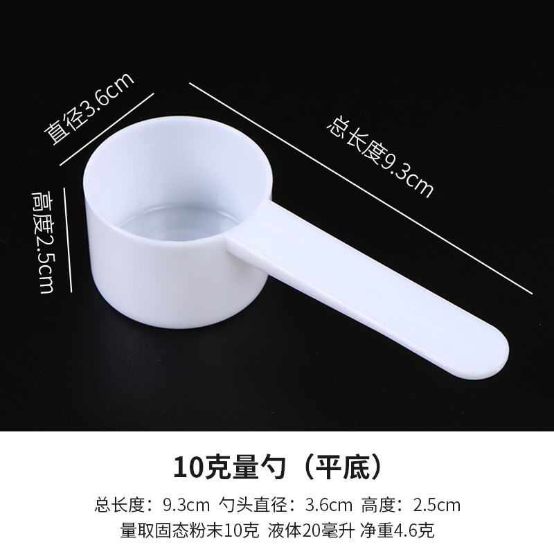 대량 10g/20ml