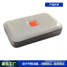 产线报修卡 产品结构设计 塑料模具 五金具 电子产品注塑加工