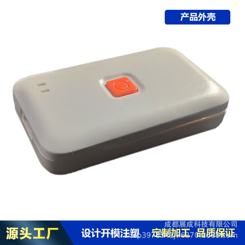 产线报修卡 产品结构设计 塑料模具 五金具 电子产品注塑加工
