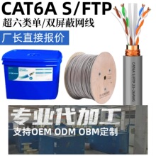 ���Ƴ�����p���ξW�����̼�CAT6A�o���~�����X�������p�g��305��