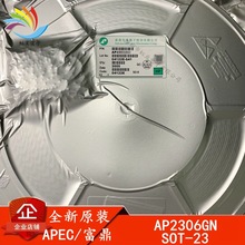 AP2306GN SOT-23 ȫԭb 20V/5.3A Nϵ NƬMOS AP2306