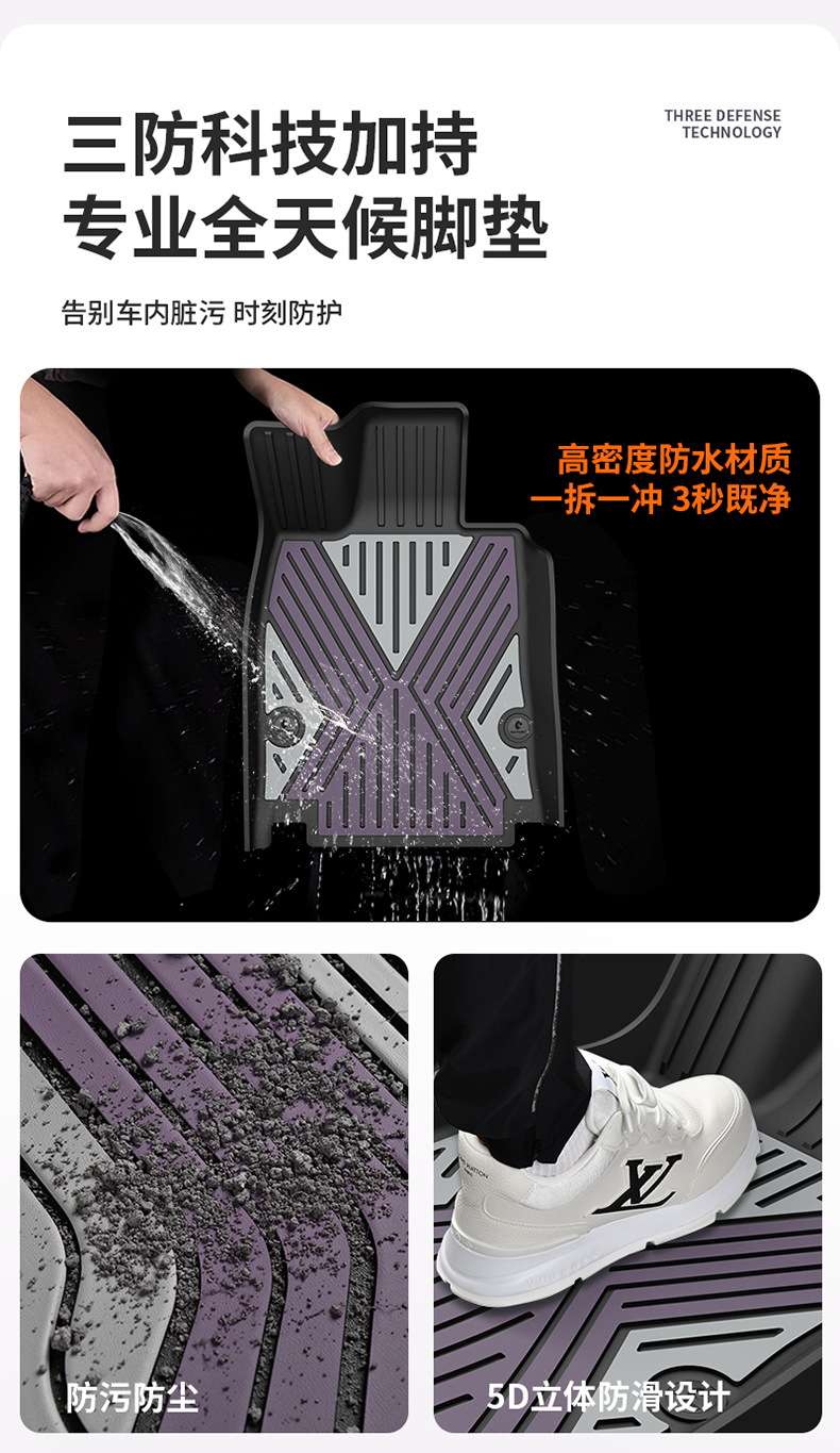Suitable for the 2026 new model Avita 06 07 12, custom-made colorful TPE car floor mats and trunk mat