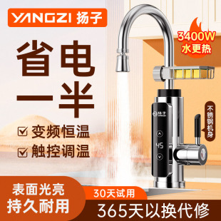 ���]�P�Ӽ���ʽ늟�ˮ���^�a���ԁ�ˮ����늼ӟ�����^ˮ��ˮ���N