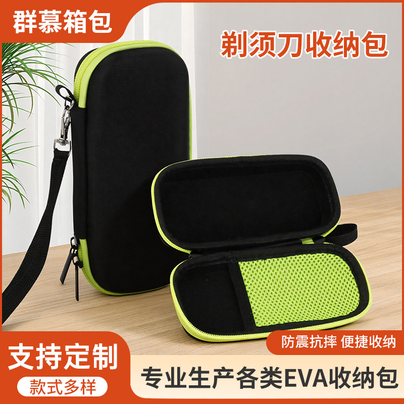 In-Stock Philips Razor Storage Case Philips Oneblade Eva Hard Shell Case Razor Storage Box