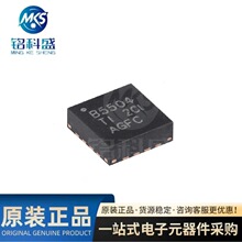 ԭװ��Ʒ BQ25504RGTR VQFN-16 ��ѹת����оƬ