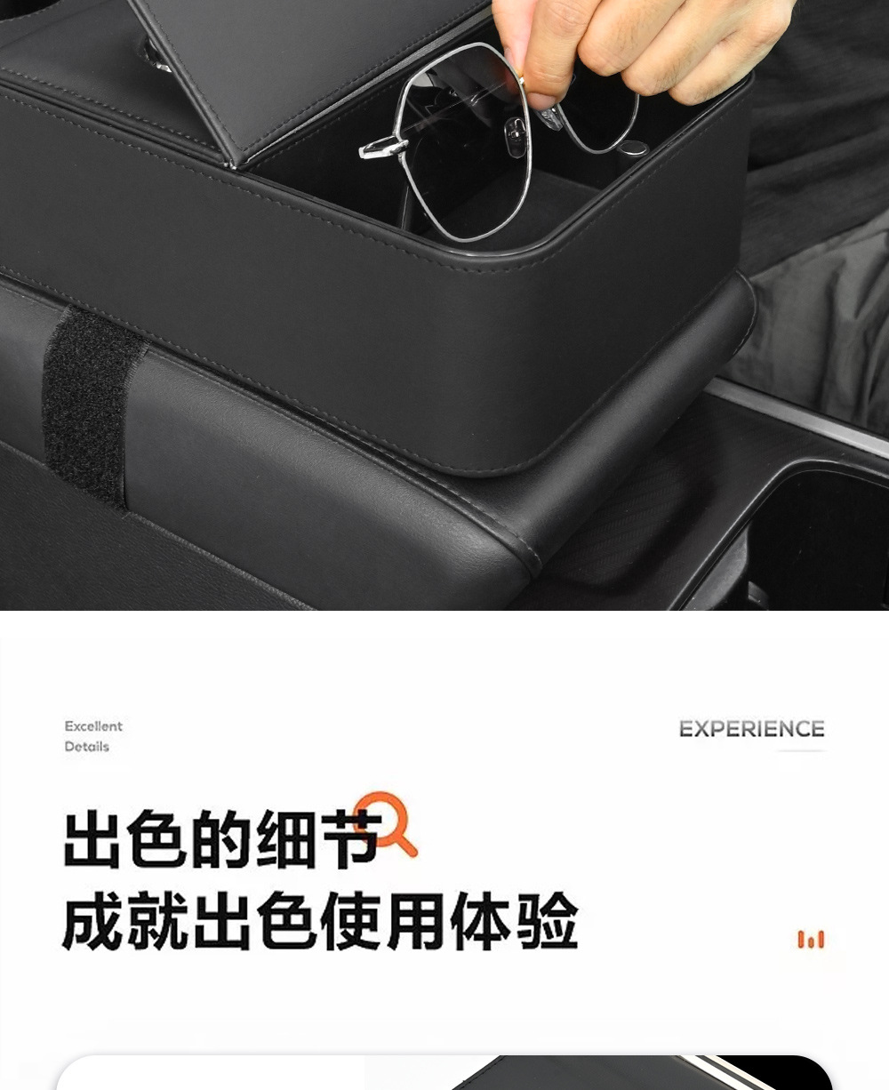 Car Armrest Box Heightening Pad, Water Cup Holder, Mobile Phone Storage Bag, Central Armrest Car Storage, Tissue Box