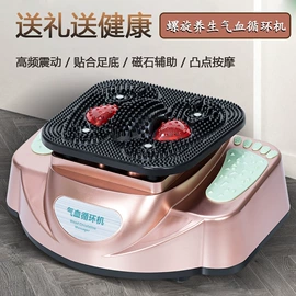 电动丰胸仪;按摩枕/靠垫;电热护膝护腰