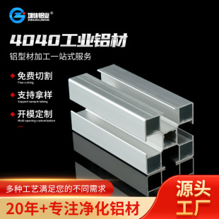 �S�Ҷ��ƹ��I�X�Ͳ�4040x1.2mm��ˮ������̨֧�μ��X�Ͻ��ͲĿ��