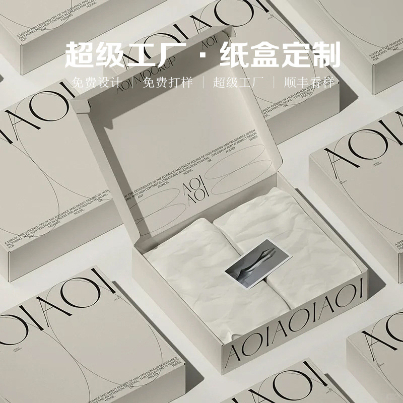 特硬飞机盒定制服饰彩色包装盒快递牛皮纸盒瓦楞盒小批量印刷logo