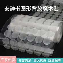 ���zħ�g�N�ֹ�DIY�p����ճ������ĸ��͸�����o���A��ħ�g�N
