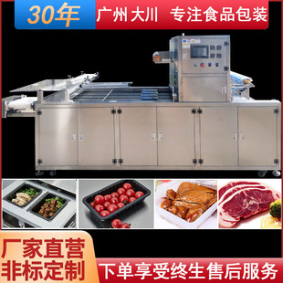 ȫ�Ԅӹ��ߚ��{���r���b�Cpp���{�з�ڙC�i�r�䵪����b�C��ˮ��