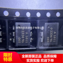 ASSR-1611 SOP6 A1611 ASSR-1611L 固态继电器 全新 原装 直销