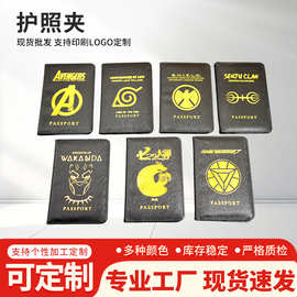 新款pu皮革证件夹防磁护照保护套旅行卡套PU皮质多卡位烫金证件夹