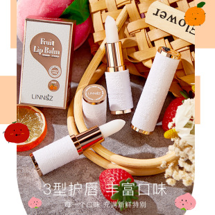 Linnsz Linzhuang Qinrun Double Protective Lip Balm Moisturizing and Fading Lip Lines Anti-Drying Colorless Lip Balm Wholesale