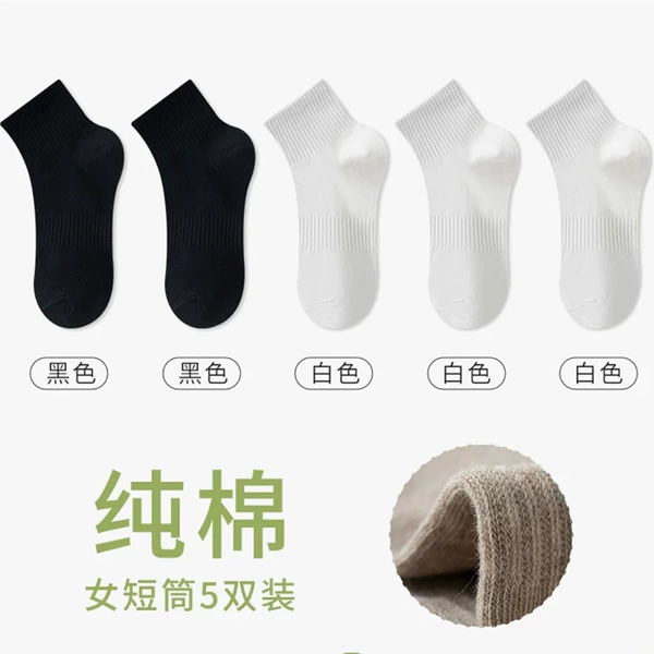 2 black 3 white