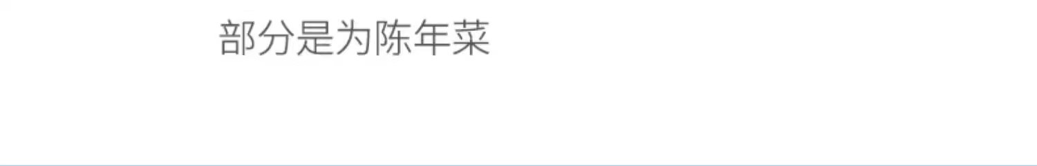 详情图09