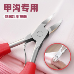 跨境甲沟专用鹰嘴钳修脚趾甲家用指甲剪鹰嘴钳指甲刀美甲工具批发