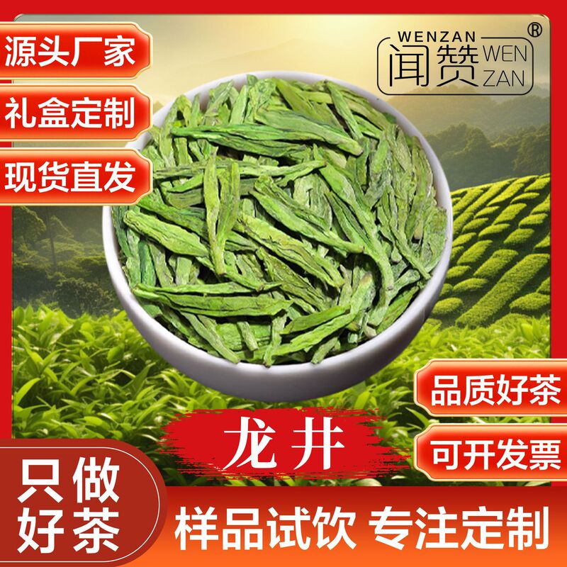 龍井新茶 黄版 龍井茶 自家飲用特級明前緑茶 500g 散茶ギフトボックス|undefined
