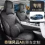 全包四季新款2024座垫
