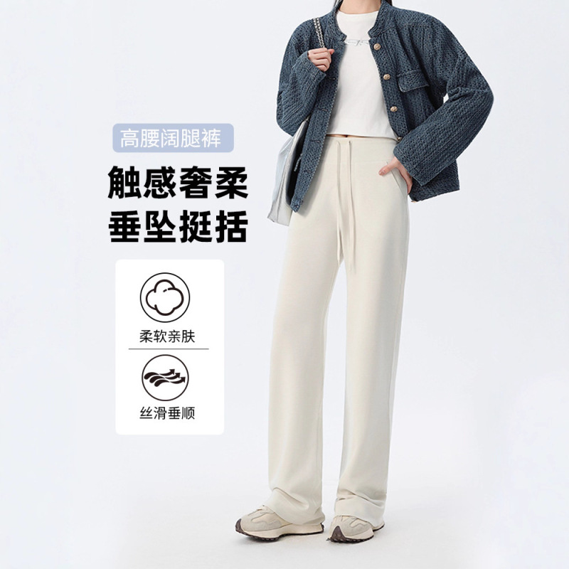 New Autumn and Winter Sports Pants with Drapey Straight-Leg Air Layer Wide-Leg Casual Pants, High-Waisted Slimming and Figure-Flattering Commuter Pants
