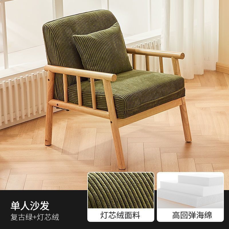 小户型现代简约日式实木皮沙发出租房客厅双人三人原木风小沙发|undefined