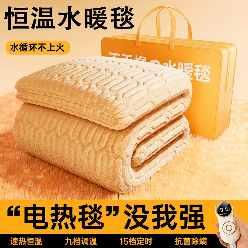 季想水暖毯恒温智能双人双控水循环电褥子静音水暖电热毯家用盖毯