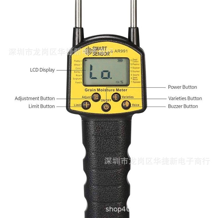 希玛AR991粮食水分测试仪稻谷小麦菜籽油玉米测量仪语音报警提示