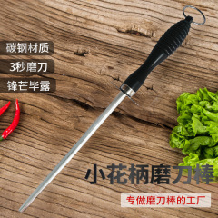 厨房家庭用包丁研ぎ棒肉販売専用専門高硬度高炭素鋼商用屠殺快速研ぎ刀