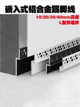 �X�Ͻ��A���Ƕ���_��L���_��Ƕ��ʽ���ҿ���_���[��խ�N�Ǿ�