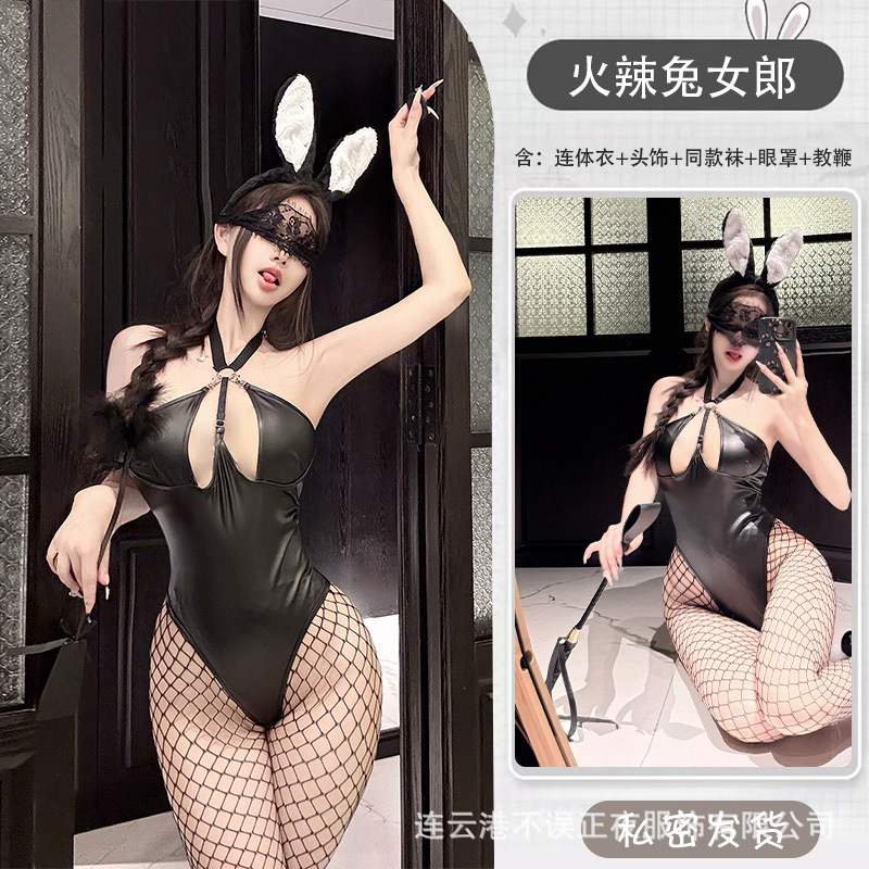 핫바니걸 + 매칭양말 + 아이마스크 + 포인터
