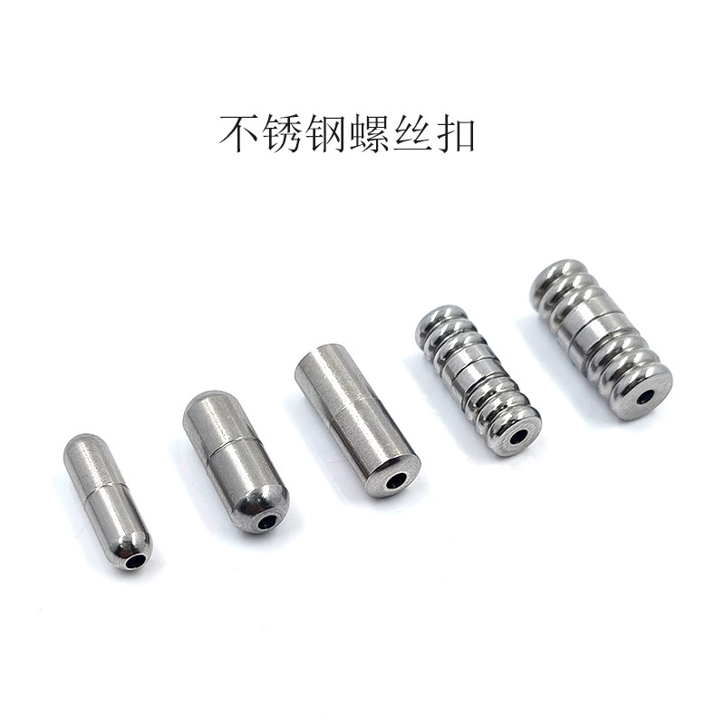 不锈钢螺丝扣橄榄扣懒人鞋带扣皮绳链条连接扣DIY饰品配件批发