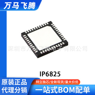IP6825  ����5W ����NMOSȫ���� �o����SOCоƬ���bQFN16