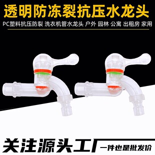 4������ˮ���^�N���l���g����ˮ��Ӻ��������ϴ�C͸������ˮ