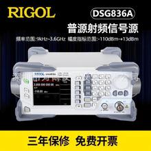 ��ԴDSG836A���l��̖ԴDSG836�l��3.6GHz���I�߾�׼΢����̖Դ