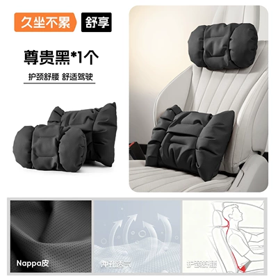 Car Headrest Lumbar Support Neck Headrest - bubble-headrest-lumbar-support-noble-black-pair