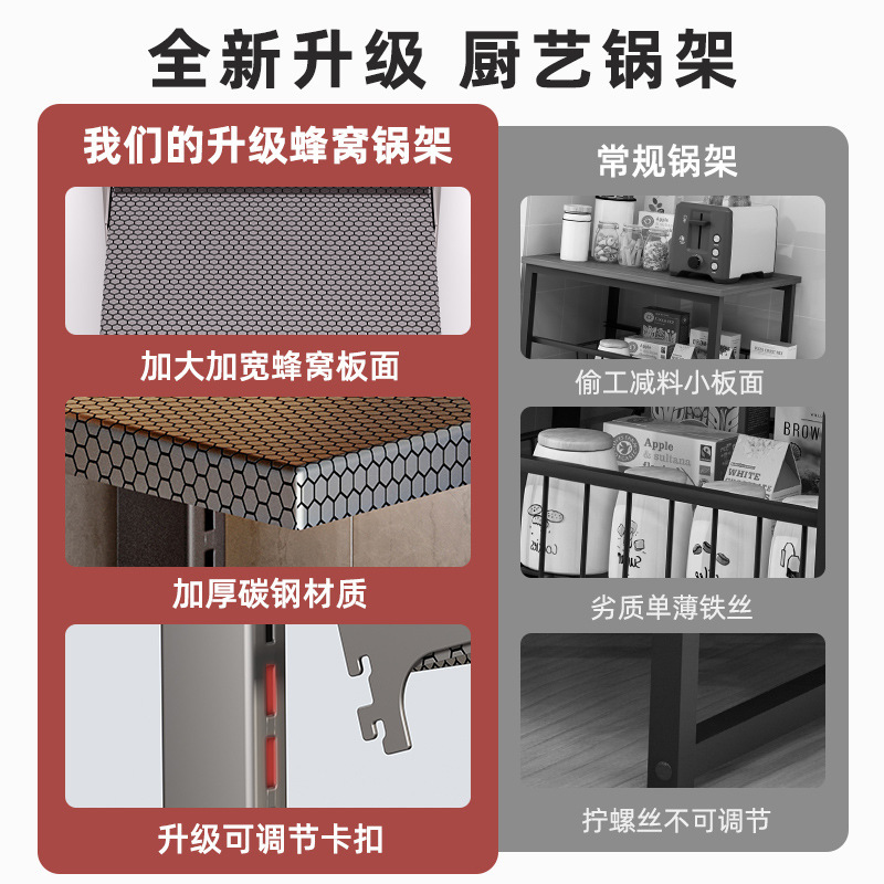 Estante de cocina Estante de almacenamiento para ollas multifunción Estante de almacenamiento Gabinete doméstico Estante de capas interior Fregadero inferior Estante de ollas multicapa