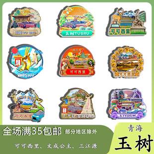 ԭ���ຣ���ɿ������ĳɹ�������Դ�ؠ��±����N�o��Ʒľ�|�Ą�