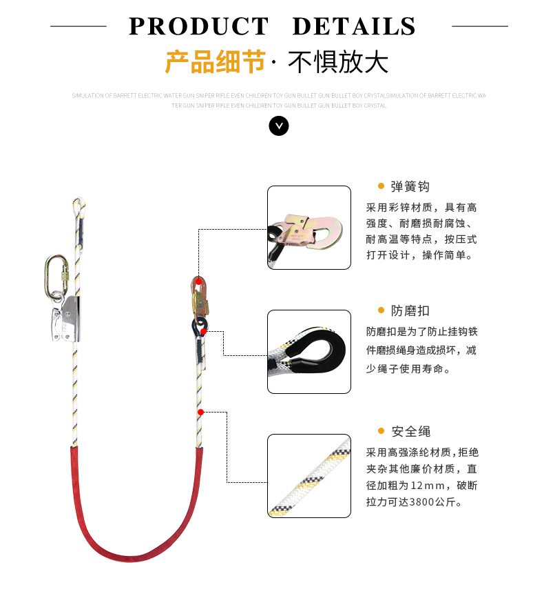 耐特尔 KB22 定位绳 1.8米