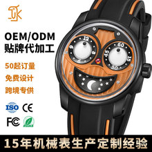 工厂加工定制小丑手表男士月相表盘个性夜光独特定制自动机械手表